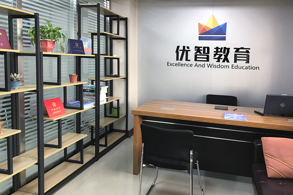 學校簡介
